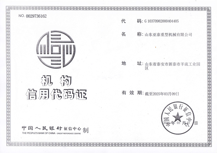 �C�����ô��a�C